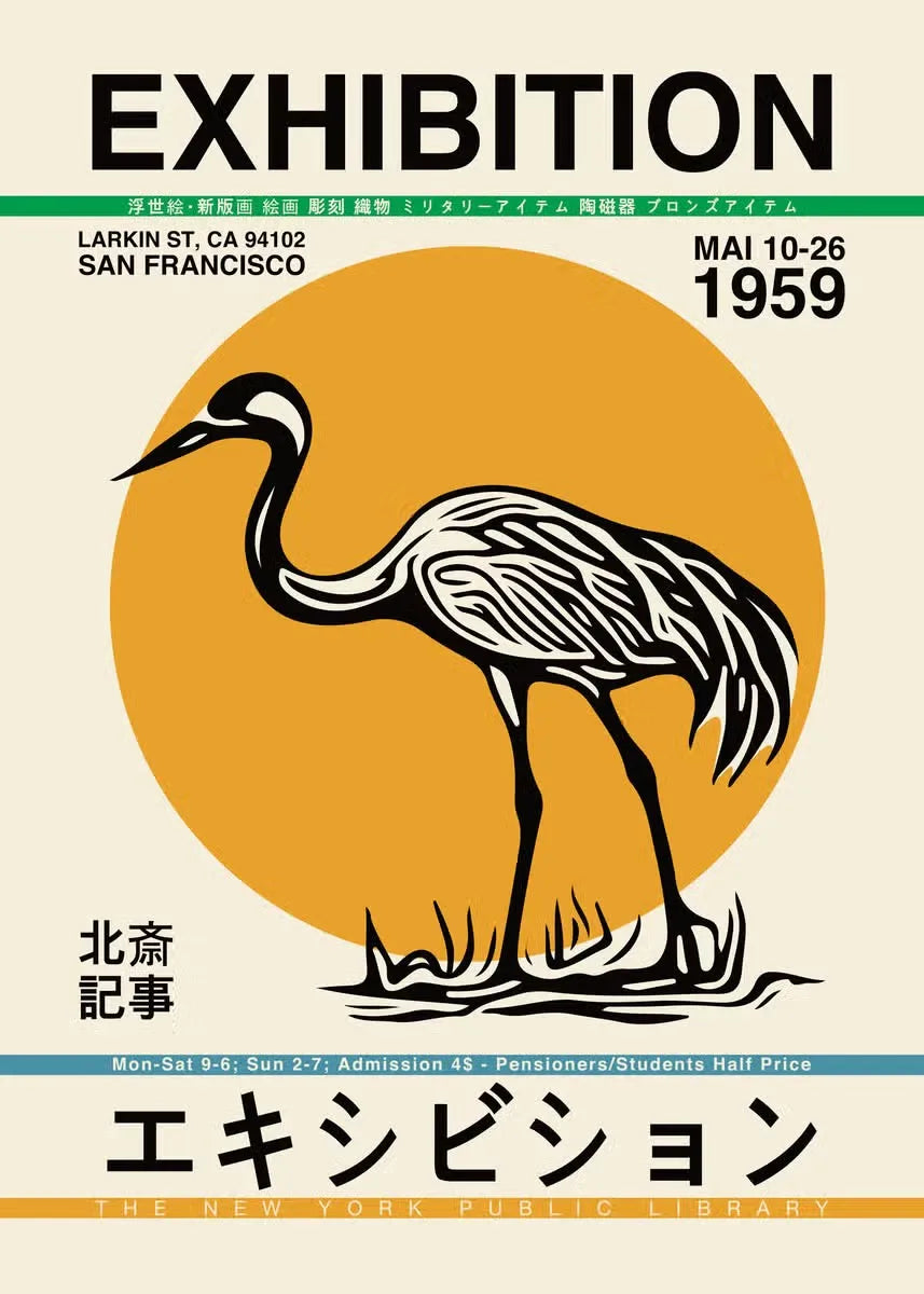 Exposition japonaise de San Francisco 1959 | Captiver l'art et la culture japonais